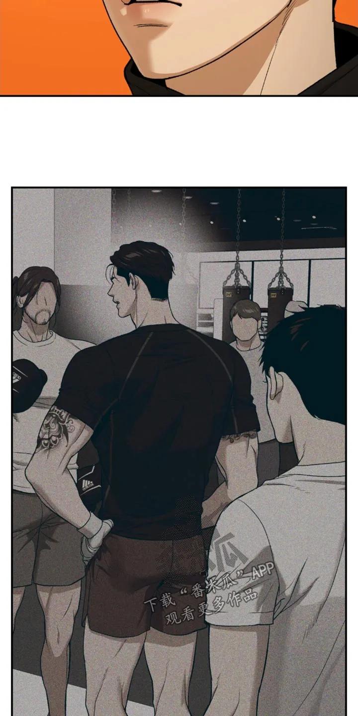魔咒 第107章：有什么错 第18页