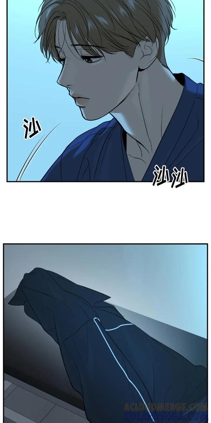 魔咒 第111章：我来证明 第3页