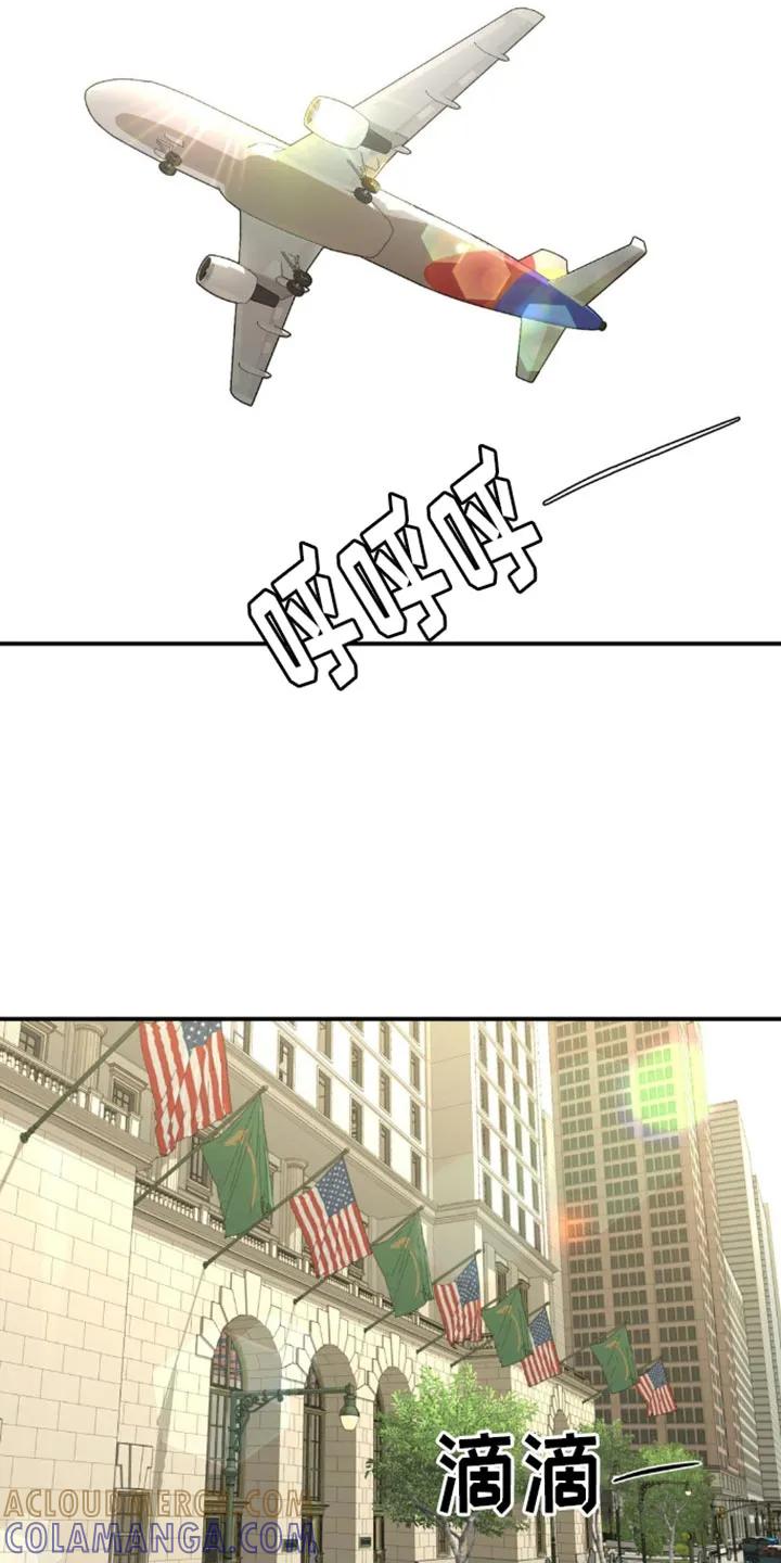 魔咒 第112章：更辛苦 第25页