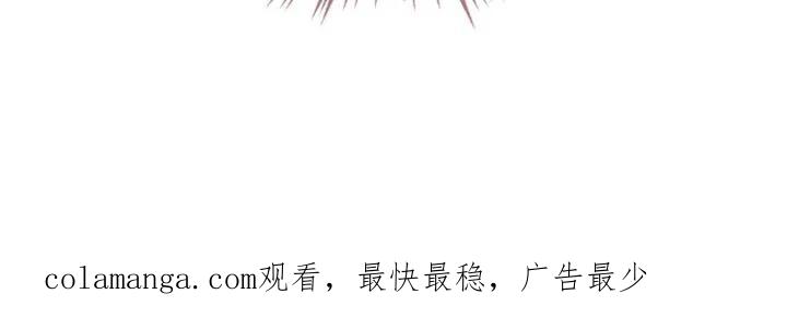 魔咒 第120章：忍不住了 第18页