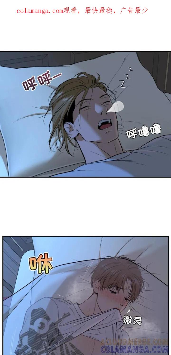 魔咒 第121章：帮帮我 第1页