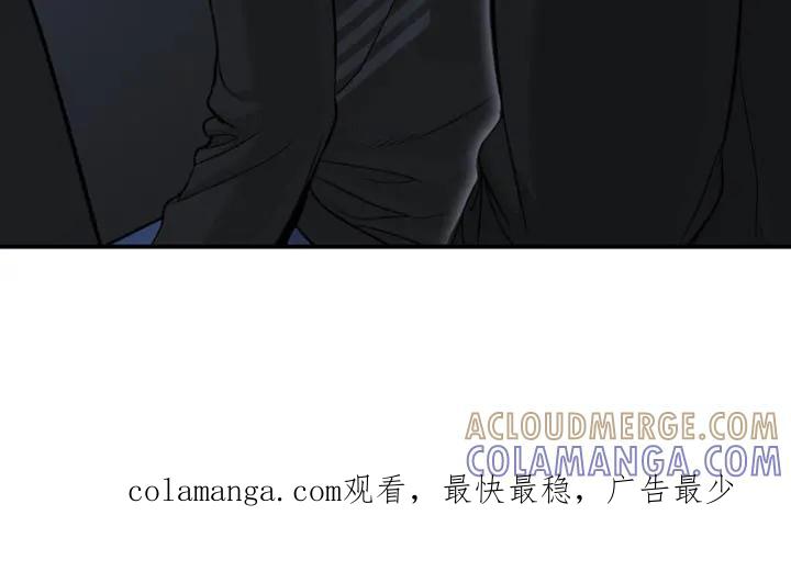 魔咒 第125章：证明自己 第29页