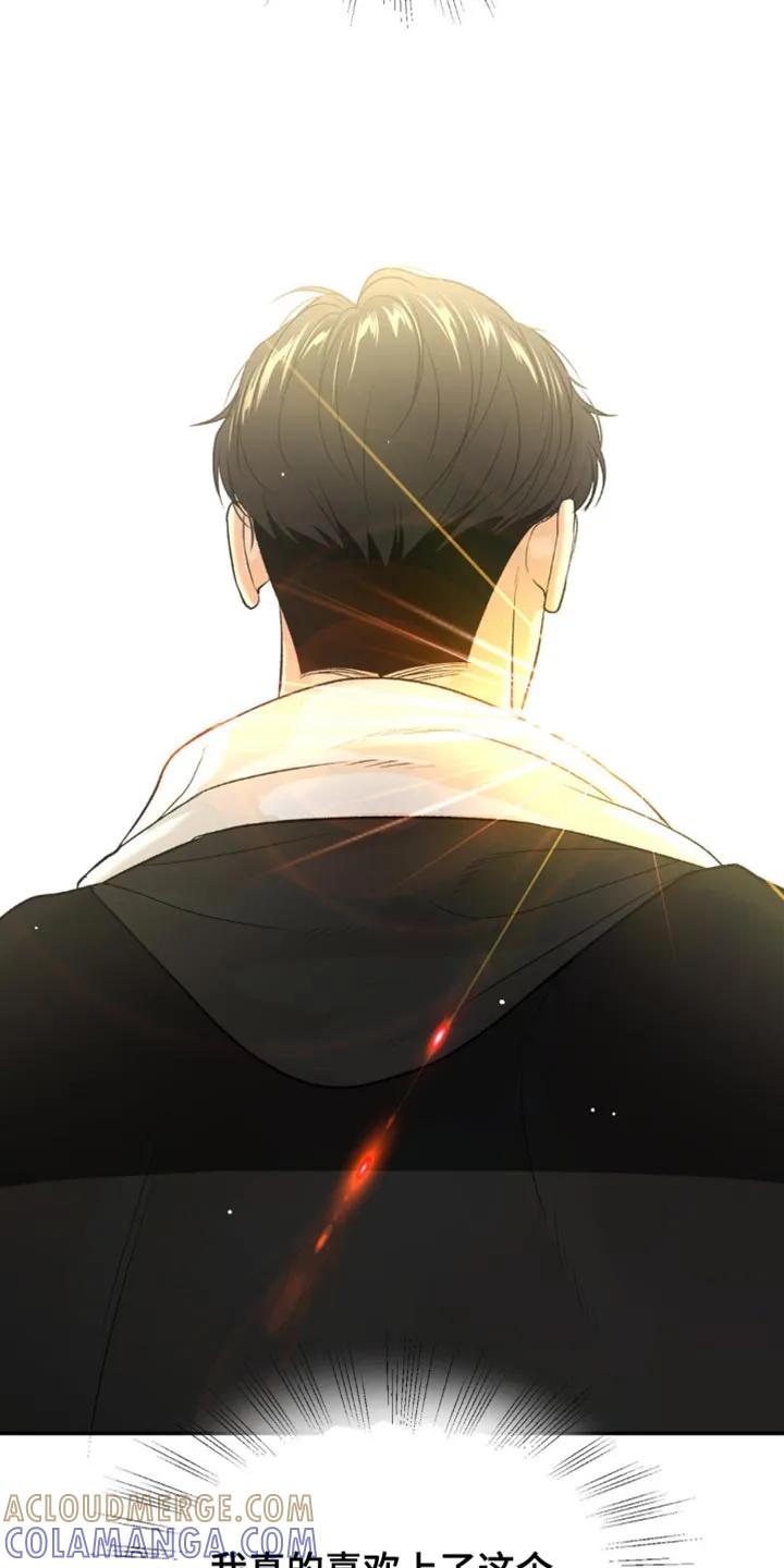 魔咒 第127章：发光的男人 第21页