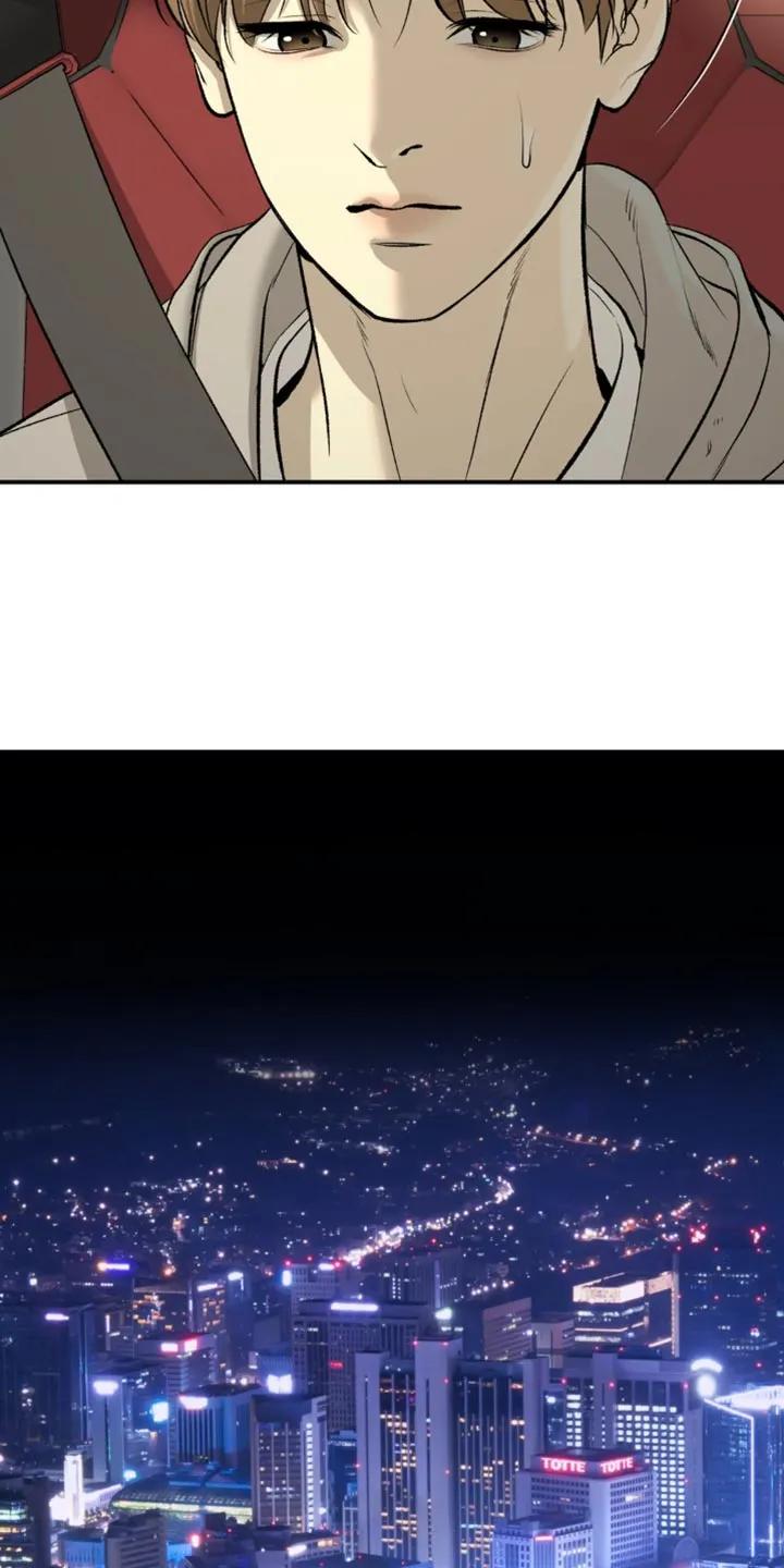 魔咒 第133章：面熟 第6页