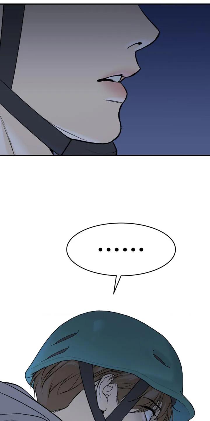 魔咒 第134章：工具 第18页