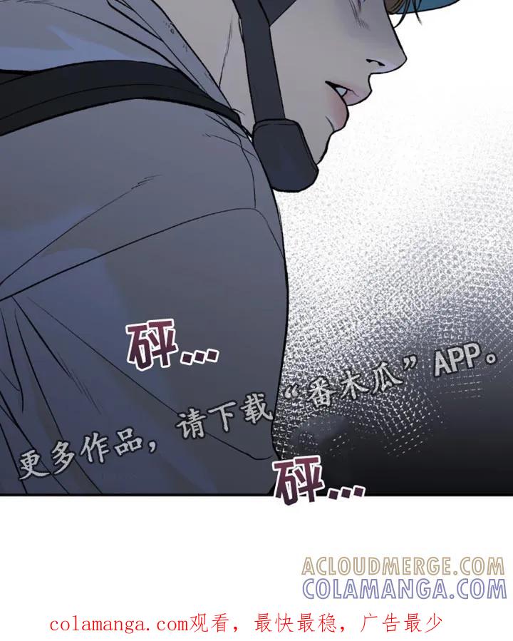 魔咒 第134章：工具 第19页