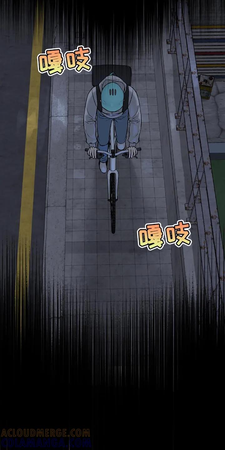 魔咒 第135章：为什么不可以呢 第3页