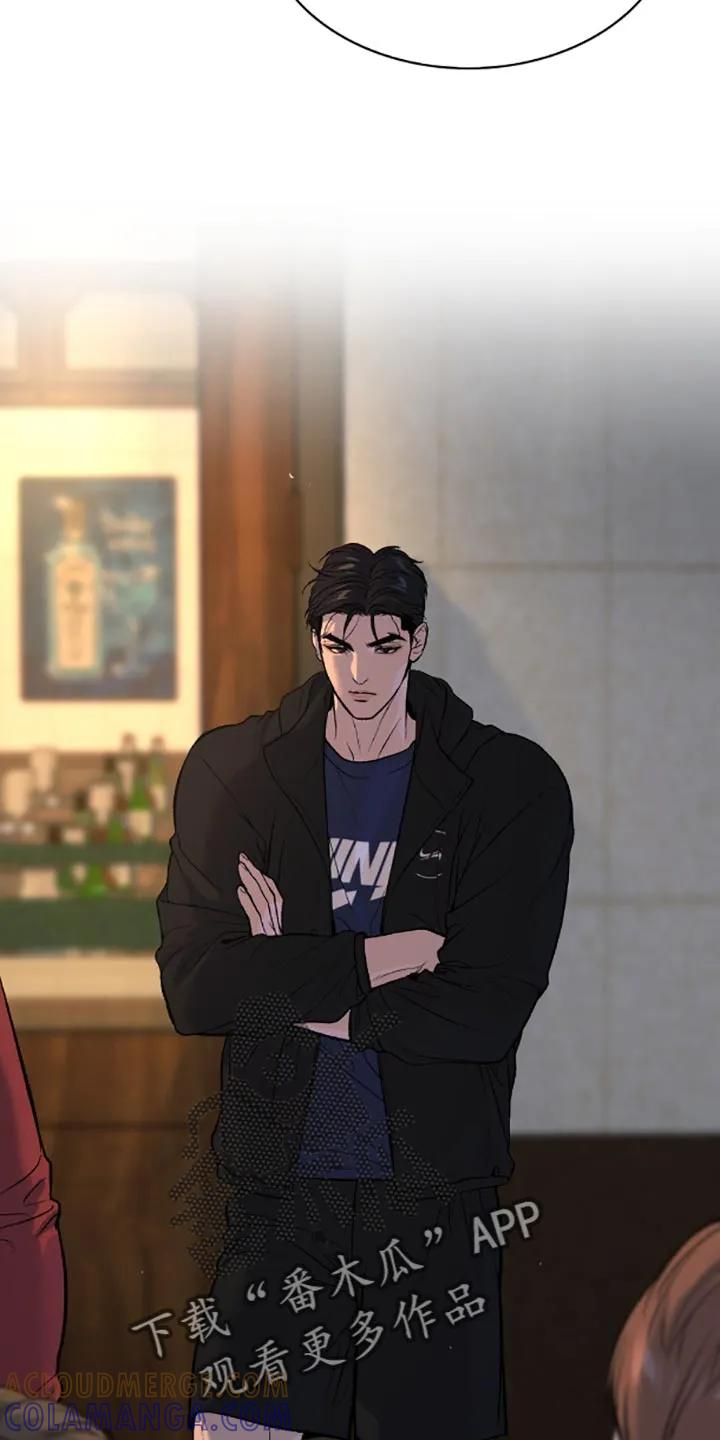 魔咒 第138章：真的喝醉了 第15页