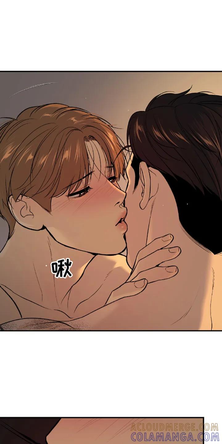 魔咒 第139章：主动 第25页