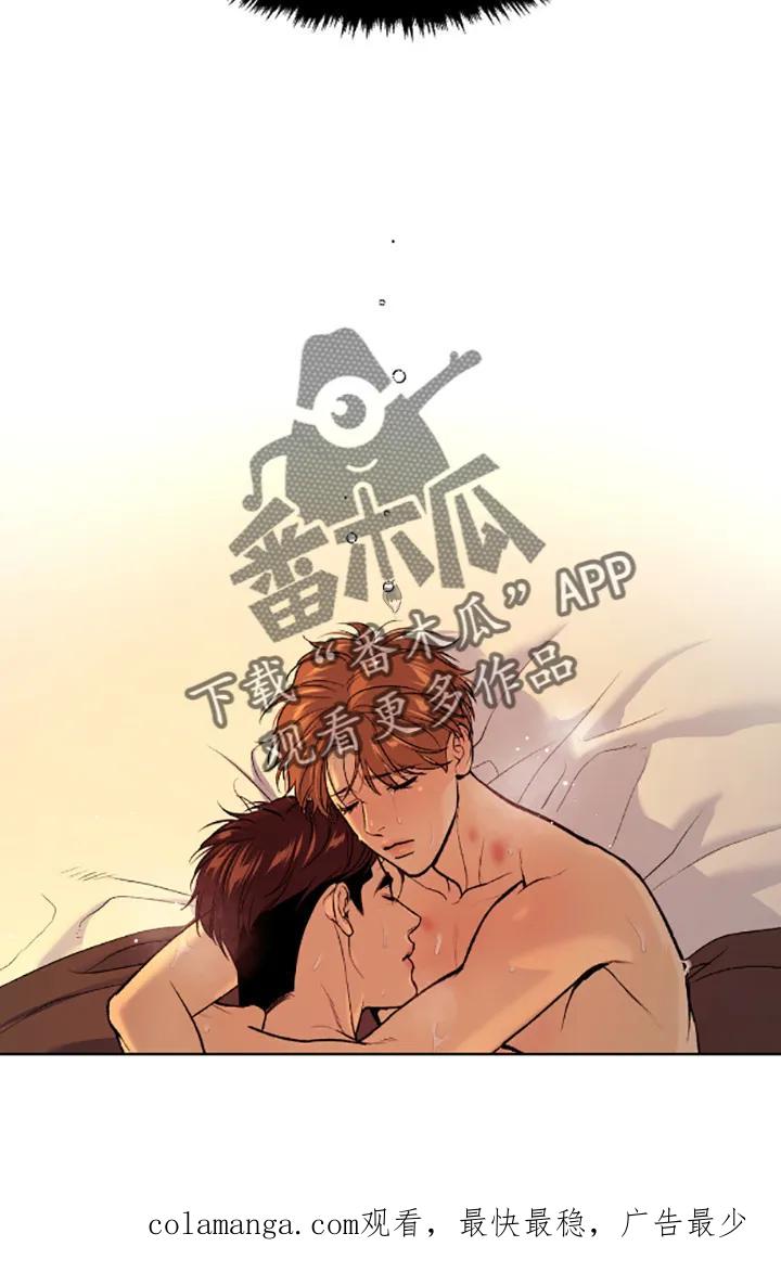魔咒 第140章：相爱的人 第32页