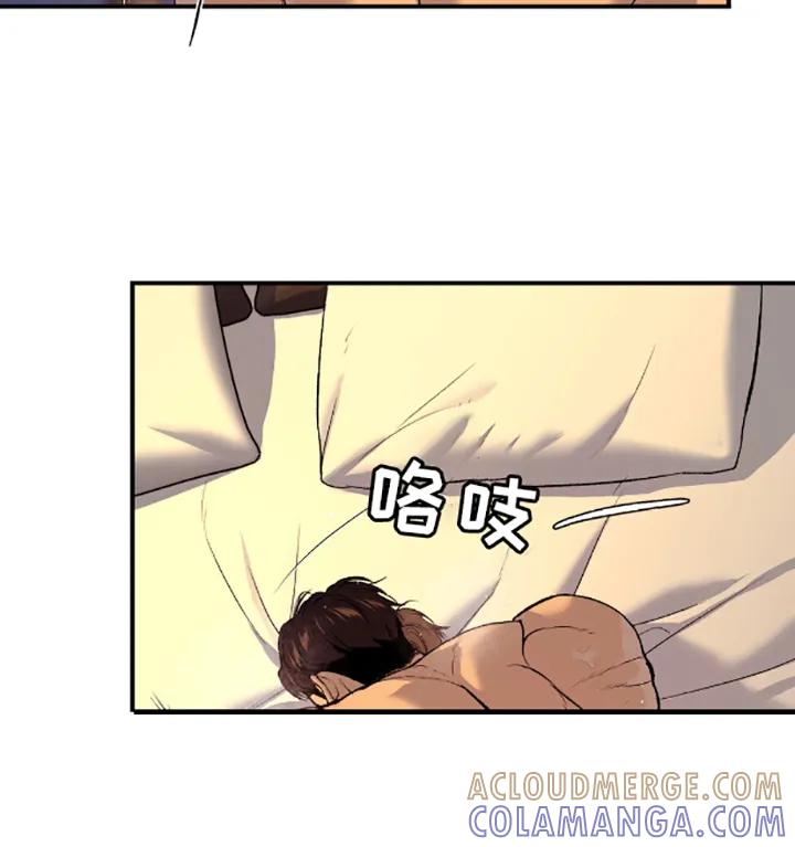 魔咒 第140章：相爱的人 第19页