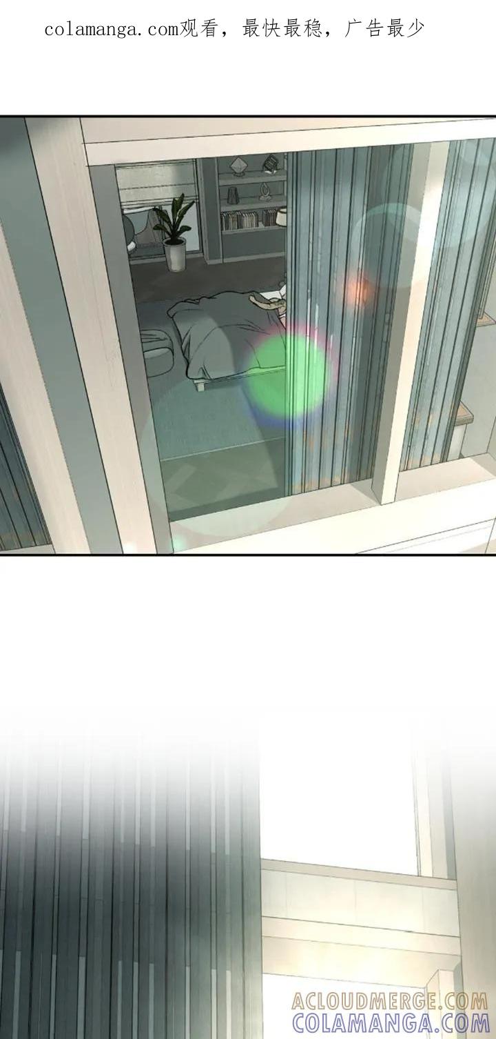 魔咒 第141章：第一个送他礼物 第1页