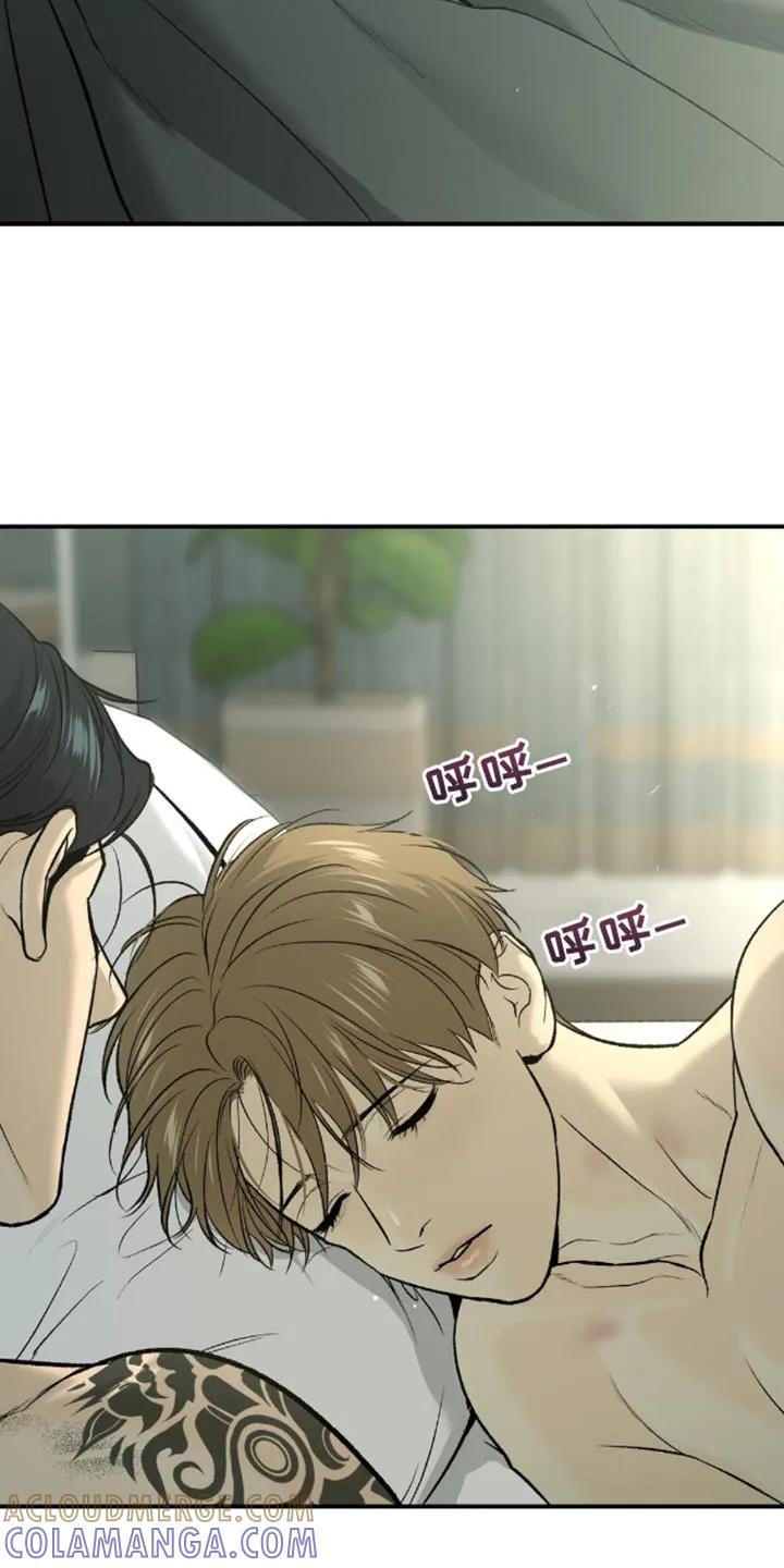 魔咒 第141章：第一个送他礼物 第5页
