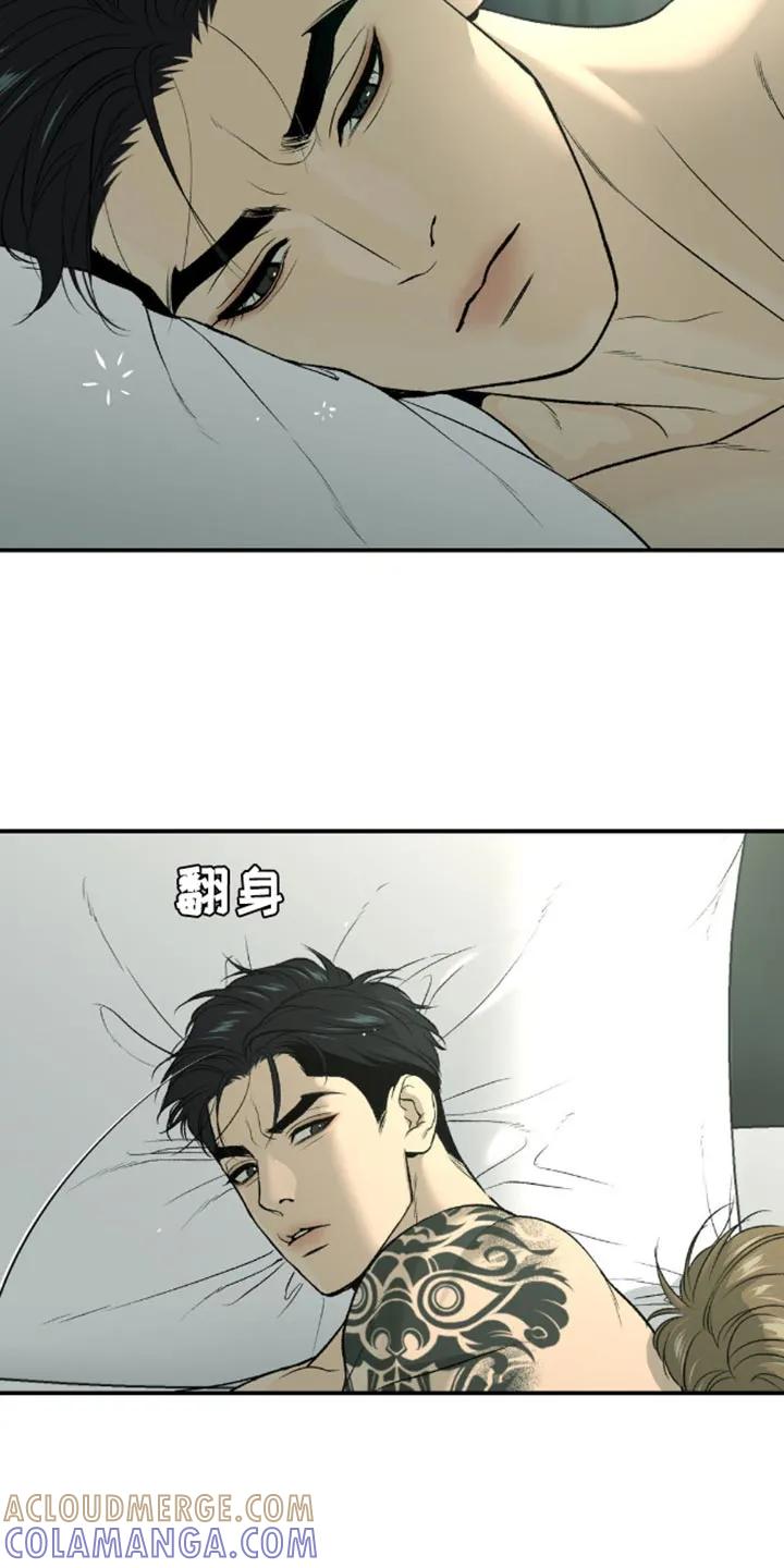 魔咒 第141章：第一个送他礼物 第3页