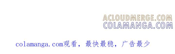 魔咒 第141章：第一个送他礼物 第19页