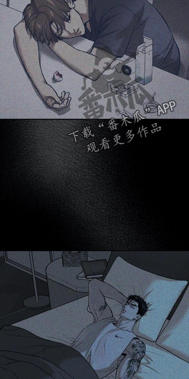 魔咒 第143章：谁让你买这个的？ 第8页