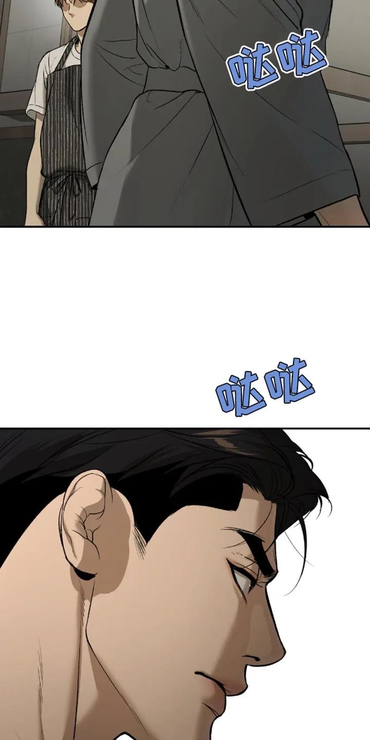 魔咒 第144章：做好自己的工作 第24页