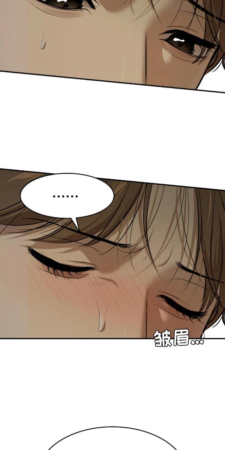 魔咒 第144章：做好自己的工作 第10页