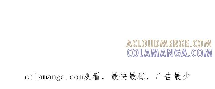 魔咒 第144章：做好自己的工作 第27页