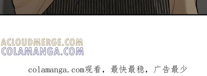 魔咒 第145章：装傻 第21页