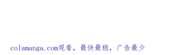 魔咒 第146章：真丢脸 第20页