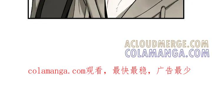 魔咒 第15章：送上门 第29页