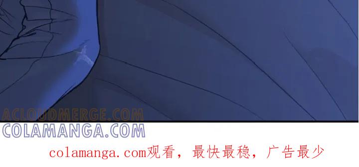 魔咒 第150章：冷清 第21页