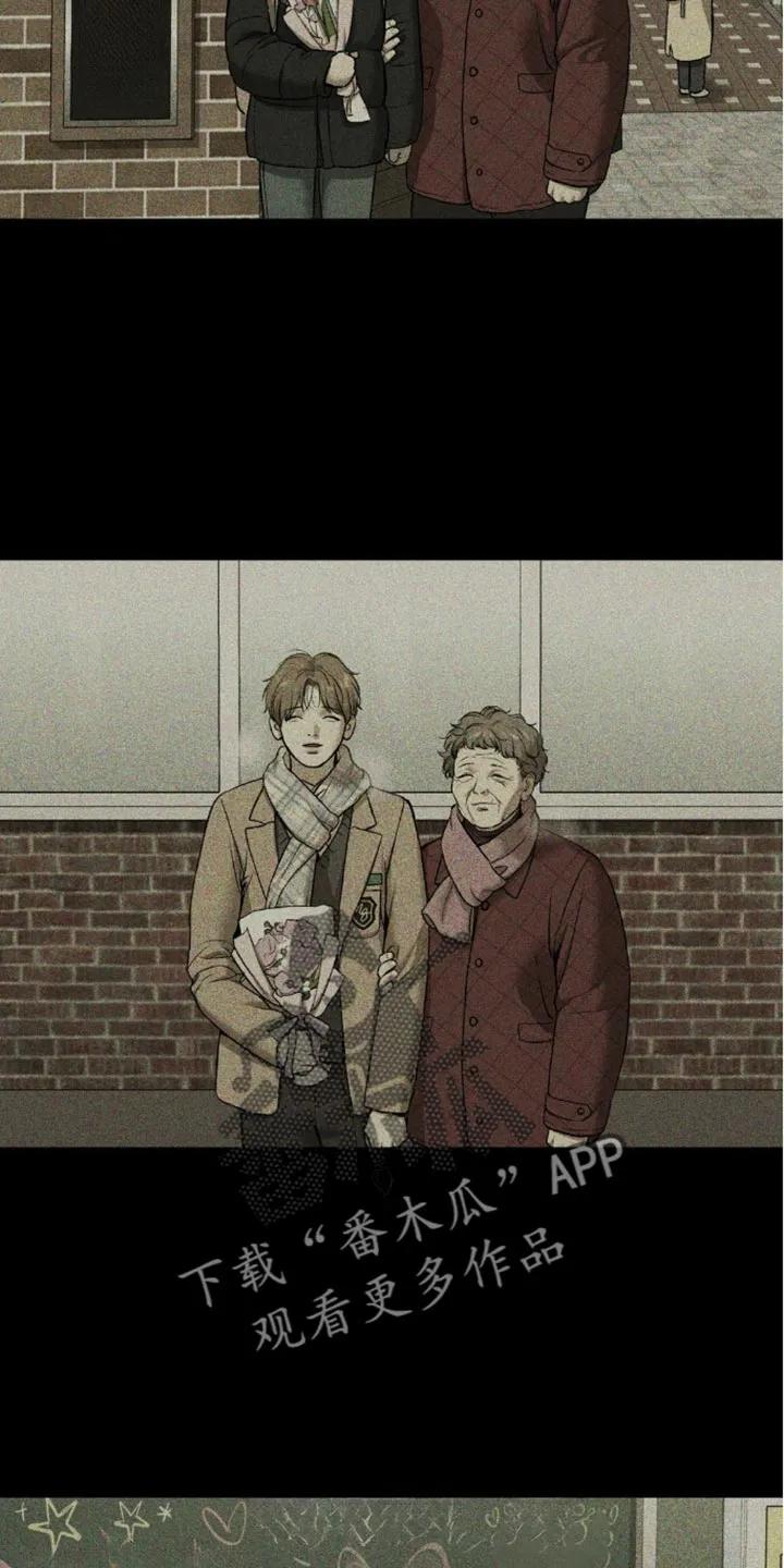 魔咒 第152章：不祥的预感 第4页