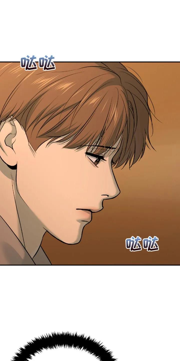 魔咒 第153章：联系你的理由 第6页