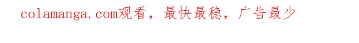 魔咒 第153章：联系你的理由 第20页