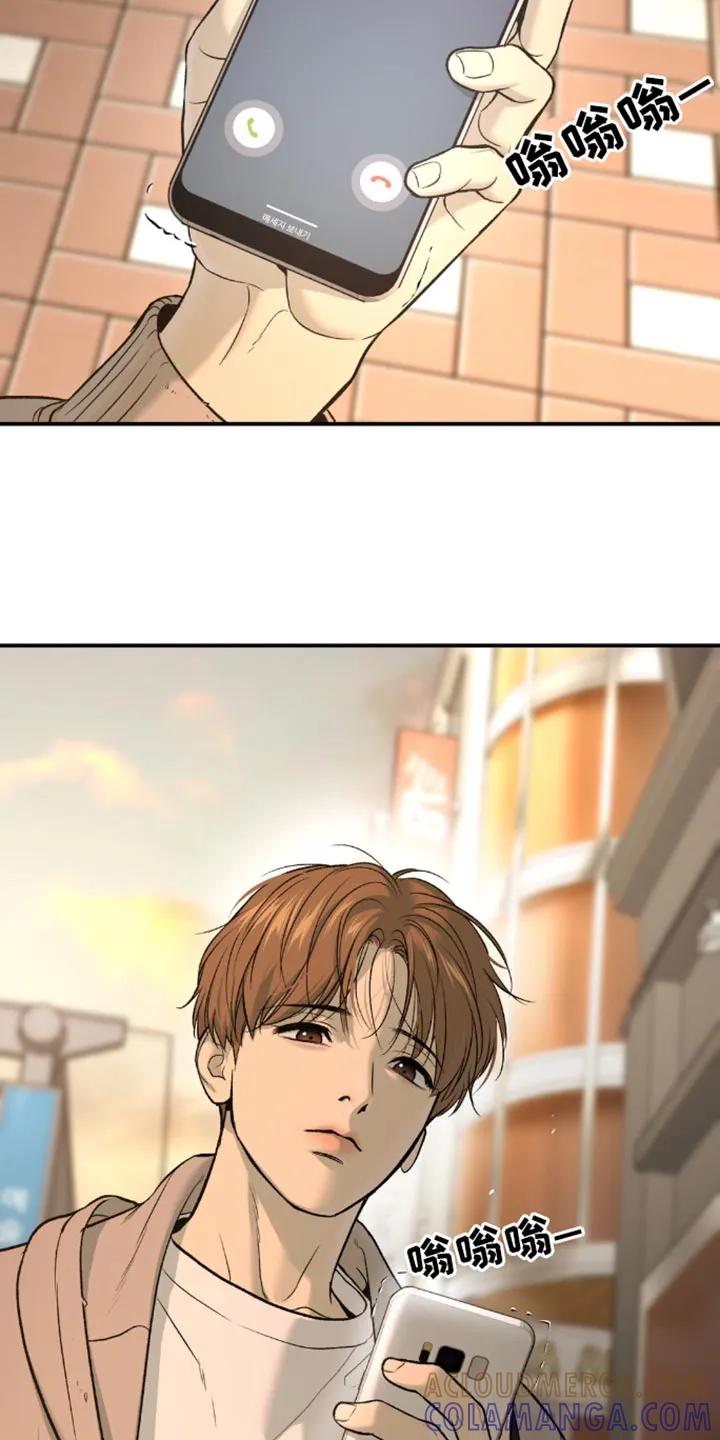 魔咒 第153章：联系你的理由 第3页