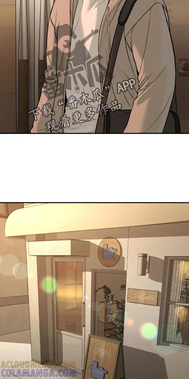 魔咒 第154章：打算尝试新药吗？ 第5页