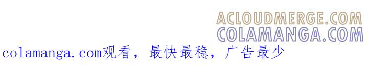 魔咒 第154章：打算尝试新药吗？ 第21页