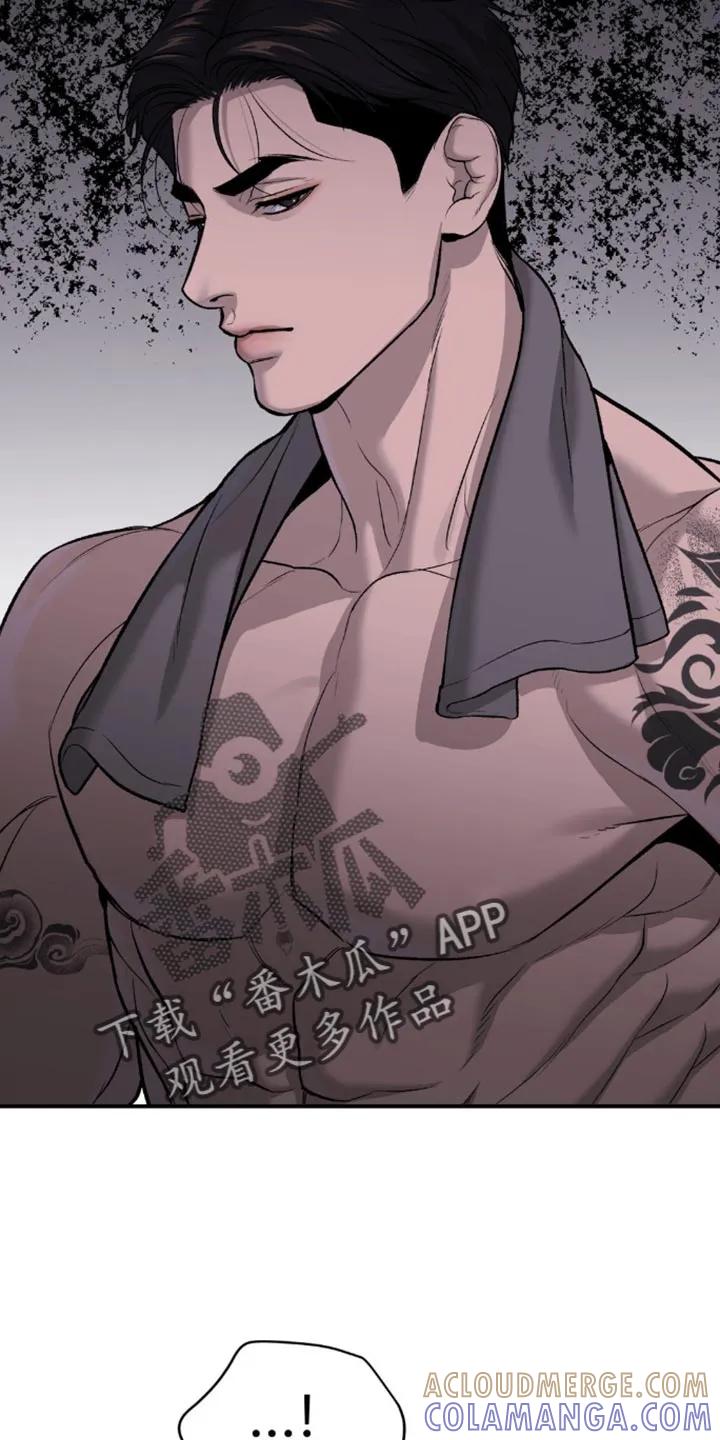 魔咒 第155章：请积极考虑 第9页