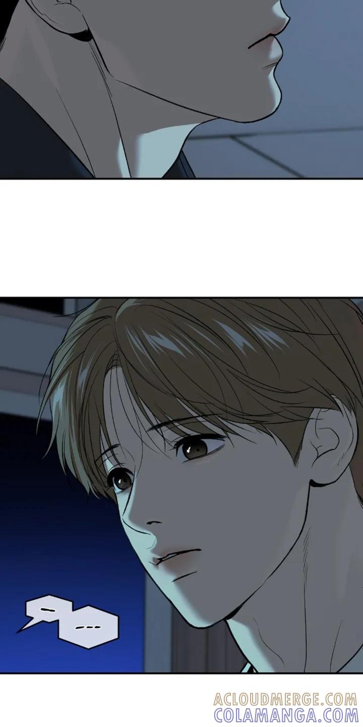 魔咒 第156章：拒绝！ 第13页