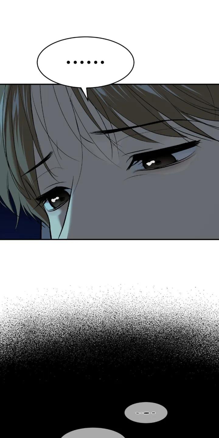 魔咒 第156章：拒绝！ 第14页