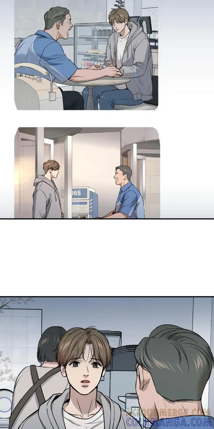 魔咒 第157章：只看着前面 第15页
