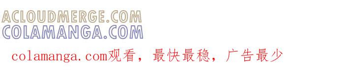魔咒 第157章：只看着前面 第17页