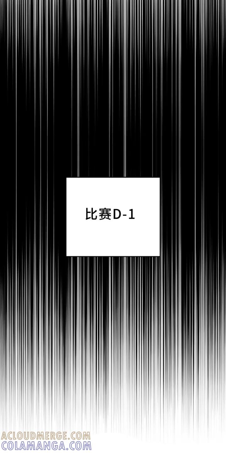 魔咒 第158章：问候 第5页