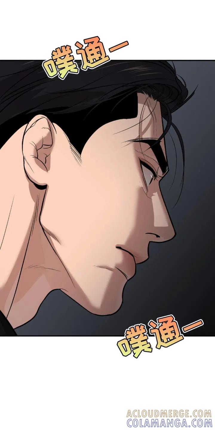 魔咒 第163章：保护带 第11页