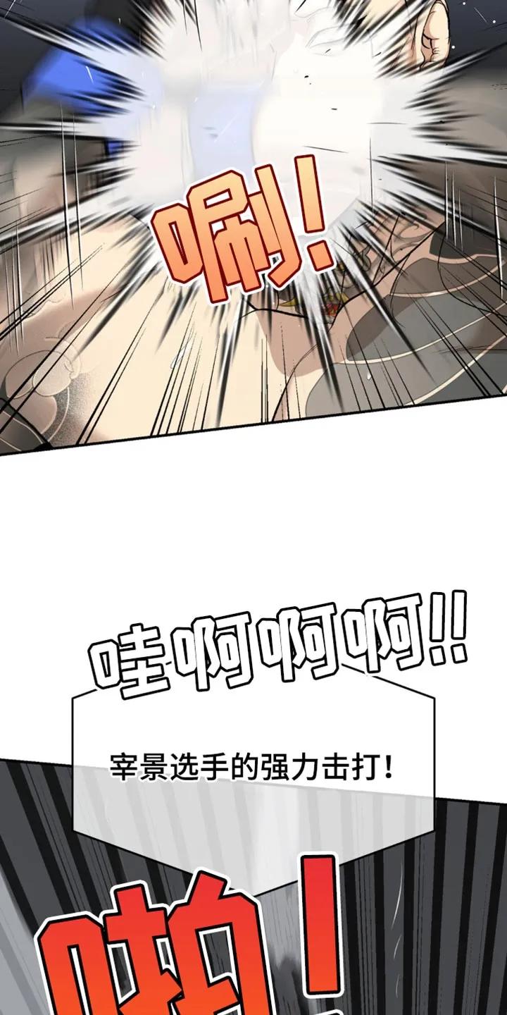 魔咒 第164章：针对作战 第10页