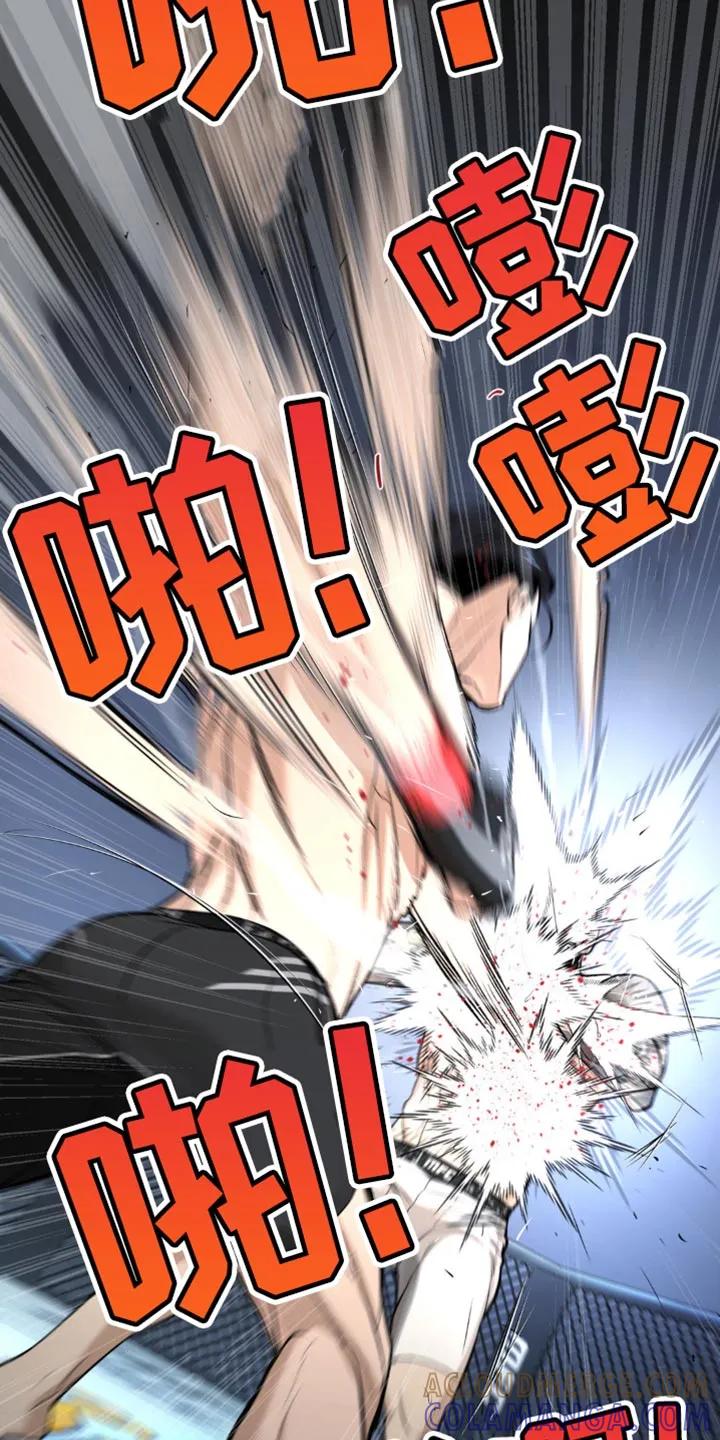 魔咒 第164章：针对作战 第11页