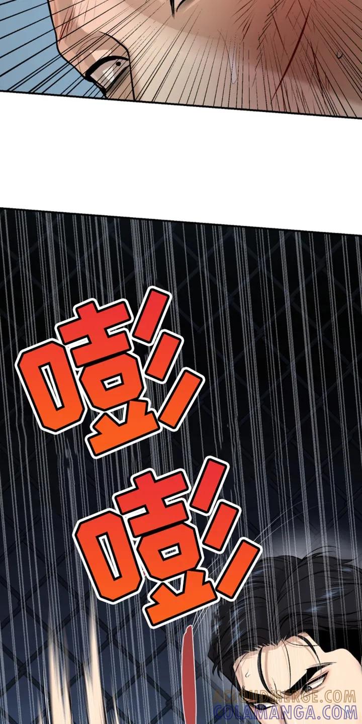 魔咒 第165章：势均力敌 第11页