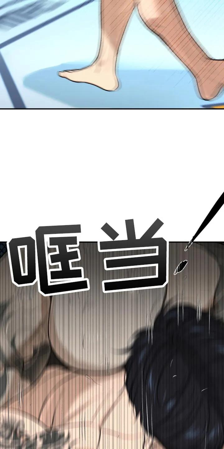 魔咒 第165章：势均力敌 第4页