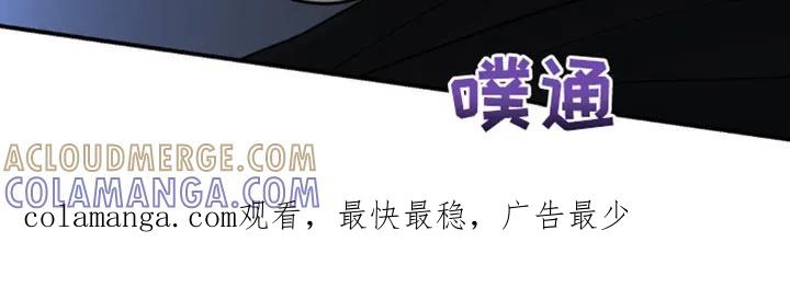 魔咒 第167章：判定结果 第21页