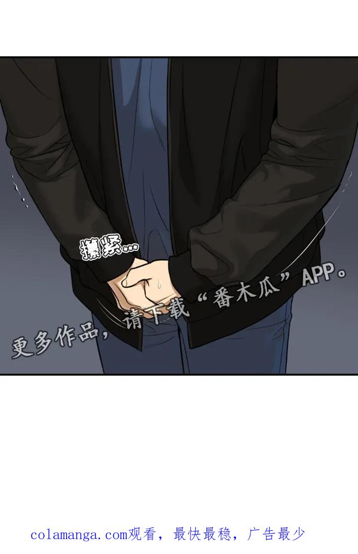 魔咒 第168章：平局！ 第20页