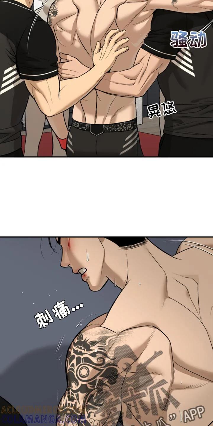 魔咒 第168章：平局！ 第15页