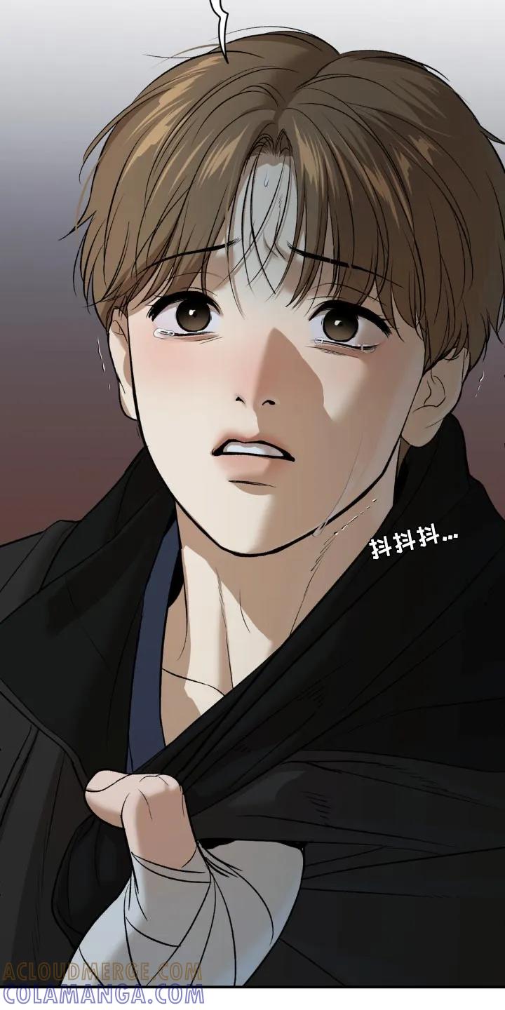 魔咒 第169章：你不相信我吗？ 第15页