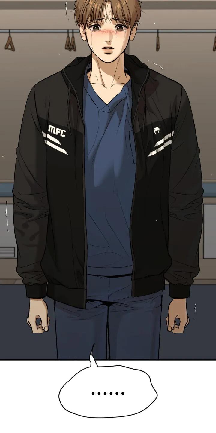 魔咒 第169章：你不相信我吗？ 第20页