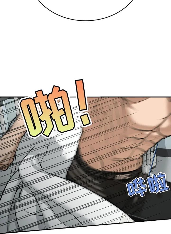 魔咒 第170章：放开我 第16页